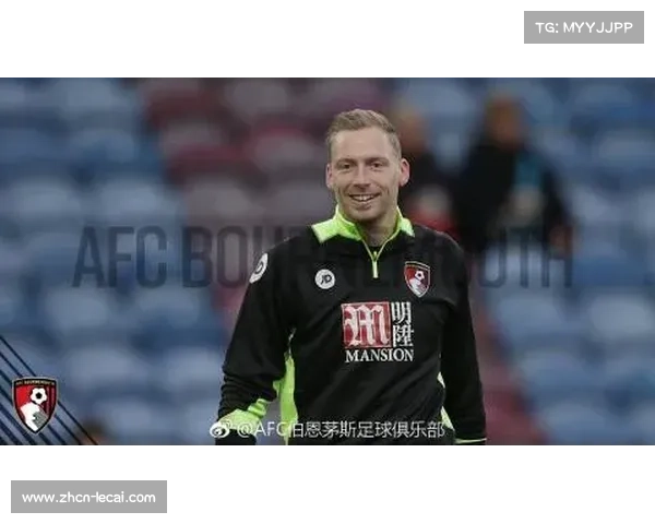 库克解禁复出，缓解伯恩茅斯中场硬度问题