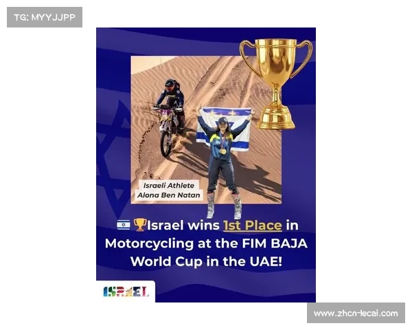 以色列传奇射手扎哈维宣布退役，生涯斩获438球15座奖杯